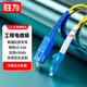 勝為工程電信級SC-LC光纖跳線網(wǎng)線單模單芯1米 收發(fā)器尾纖 光模塊專用尾纖 FWDLS-1