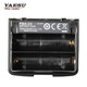 YAESU 八重洲 FBA-23 干電池盒 2節AA電池 適用于VX-6R 7R