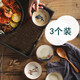 正瓷宮家用日式陶瓷調(diào)味碟火鍋蘸料碟家用小碟子醬料碟小菜碟醬油碟燒烤蘸醬碟輕食醬碟水果沙拉醬碟辣椒醬碟 年年有魚+鳥語花香+花開富貴