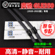 適用奔馳GLE350雨刮器原裝gle350雨刷2020-2022年款gle雨刮片原廠(chǎng)前后窗雨刷膠條 GLE350（2020-2022款）前雨刮器一對裝