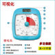 UNISUN計時(shí)器兒童小學(xué)生專(zhuān)用時(shí)間管理器帶鐘表靜音小夜燈倒計時(shí)提醒器網(wǎng)紅定時(shí)器 天藍色電池款