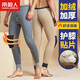 南極人（Nanjiren）保暖褲男士雙層搖粒絨護膝貼片加絨加厚打底保暖內衣下裝單件秋褲 男款淺麻灰(單條) XL