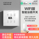 奧多朗智能浴霸開關五開四開觸摸控制面板觸屏已接入米家APP衛(wèi)生間風暖 皓月白玻璃-WIFI版【智能控制】