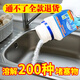 步新居管道疏通劑廚房下水管道疏通劑馬桶疏通粉強大力通廁所溶解通堵塞 管道疏通劑體驗裝 280g 1瓶