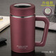 富光保溫杯男女士帶蓋商務(wù)茶杯不銹鋼真空帶把水杯子辦公實(shí)用保暖杯 升級磨砂紅480ml簡(jiǎn)裝保溫8-10h