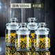 鷗欣進(jìn)口玻璃茶葉罐小號儲存罐玻璃密封罐帶蓋儲物罐食品級玻璃罐瓶子 進(jìn)口圓角【500m】【4只裝】