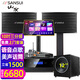 山水（SANSUI）PK09家庭專業(yè)電視K歌卡拉OK音響全套SQ12大功率KTV舞臺會議會所宴會廳點唱機(jī)家用影院卡包音箱套裝 10吋音響+功放+20吋2T+低音炮
