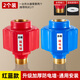 熱水器防電墻通用型適用美的海爾公牛萬家樂和小廚寶專用隔電墻 【升級款】紅藍防電墻（2個裝）