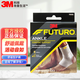 3m護(hù)多樂(lè)護(hù)踝 籃球足球康復(fù)運(yùn)動(dòng)防護(hù)腳腕護(hù)具保暖護(hù)踝 舒適透氣款 M碼（76582）