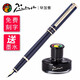 畢加索（pimio） 畢加索906美工筆彎頭美術(shù)美工鋼筆彎尖1.0mm書(shū)法筆練字藝術(shù)手繪繪圖筆 709亮黑金夾美工筆