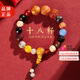 杭州十八籽靈隱手串男18籽菩提子手鏈女轉(zhuǎn)運佛珠情侶送生日禮物女 十八籽手串【吊牌+紅色福袋】