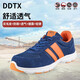 DDTX 安全鞋男夏秋季輕便透氣舒適防砸勞保鞋時(shí)尚工地工作鞋鋼包頭反毛皮 41