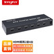Tengfeihdmi矩陣切換器2進4出2.0高清分配器兩進四出4k60HZ切換器電視賣場3D播放 HDMI矩陣 二進四出