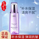 自然堂（CHANDO）水乳套裝凝時(shí)鮮顏冰肌水乳液補(bǔ)水保濕抗皺水乳精華爽膚水520禮物 【清潤(rùn)型】凝時(shí)鮮顏冰肌水160ml