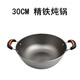 派力精鐵鍋特厚精鑄鐵鍋多用鍋具燉鍋深鐵鍋無涂層雙耳燉鍋生鐵鍋純鐵炒鍋一鍋加深鐵鍋 精鑄鐵燉鍋 30CM.