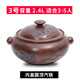 陶有家（TAOYOUJIA） 云南建水紫陶汽鍋雞氣鍋家用手工紫砂蒸汽鍋印花郵 送304底鍋  3號內蓋圓頂汽鍋