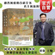 世說新語(yǔ)鑒賞辭典 中國(guó)古典文學(xué)名著文化典籍 魏晉風(fēng)度百科全書古代小說 精選南朝劉義慶編撰筆記小說集 上海辭書出版社