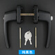 蒙萊奇塑鋼門(mén)對穿把手全實(shí)心加厚門(mén)對開(kāi)把手鎖雙面帶鑰匙帶保險執手拉手 帶鑰匙款 黑色 1個(gè)價(jià)