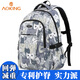 奧王(AOKING)彈力減負(fù)護(hù)脊書(shū)包女大容量4-6年級(jí)小學(xué)生初高中學(xué)生旅行雙肩背包 灰白貓咪【四代護(hù)脊】 大號(hào)