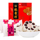 稻香村糕點(diǎn)禮盒獨立包裝棗花酥500g散裝糕點(diǎn)心零食小吃大禮包北京特產(chǎn)