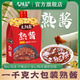 太陽(yáng)島熟醬1kg袋裝家用商用拌面炒菜蘸食調味品即食下飯調料醬餅 熟醬1公斤*2袋【共4斤】