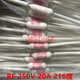 以琛定制RF250V20A216度大電流電飯鍋電飯煲溫度保險絲2只 保險絲2只