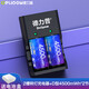 德力普（Delipow） 充電電池 1號鋰電池1.5V快充大容量一號D型適用于燃氣電熱水器/煤氣灶 智能充電器+2節1號鋰電池【4500mWh】