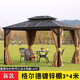 梵派（FAPOLITE）涼亭 戶外涼亭帳篷室外遮陽棚庭院雨棚露天陽臺(tái)花園別墅休閑亭子 格爾德鍍鋅棚3*4米【含雙簾】