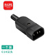 三吝 PDU電源線(xiàn)UPS服務(wù)器 C14公頭三孔AC電源插頭免焊10A對(duì)接頭 C14公頭SL-00057