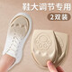 唯帶美半碼鞋墊男女前腳掌墊高跟鞋運動(dòng)鞋后跟貼鞋子大一碼改小調節神器 【2雙】米色圓頭（男款）