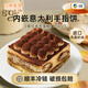 中糧香雪 提拉米蘇蛋糕生日動(dòng)物奶油蛋糕聚會(huì )零食糕點(diǎn)甜品零食下 提拉米蘇 220g 1盒