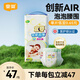 宜嬰【品牌直供】有氧極薄拉拉褲柔軟舒適紙尿褲超薄透氣寶寶小內(nèi)褲 拉拉褲XXL碼40片【15kg以上】