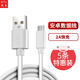 孜泰 【5條裝】安卓數(shù)據(jù)線華為小米vivo手機(jī)充電器線2A快充 魅族/榮耀/oppo/Micro USB電源線 1米 白色