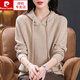皮爾卡丹（pierre cardin）秋冬衛(wèi)衣帽衫女寬松大版顯瘦短款長(zhǎng)袖加厚毛衣連帽套頭羊毛針織衫 米色 XL 【建議123132斤穿】