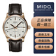 美度（MIDO）【二手99新】二手美度男表 美度舵手系列男士機械腕表男表 運動(dòng)款潛水 休閑自動(dòng)機械男表夜光 M005.430.36.031.80白盤(pán)皮帶
