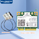 gxlinkstarAX210 AX200 WIFI6內置5G千兆無(wú)線(xiàn)網(wǎng)卡mipcie模塊藍牙二合一WIFI接收器8265 7265 7260 M2接口 【Mini pci-e】7260AC+內置天線(xiàn)