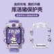 炫戴（XUANDAI）適用華為兒童手表表帶5xPro保護殼5Pro/4pro新耀版3x/5卡通4x/3s透明保護套防摔可愛(ài)替換配件腕帶 庫洛豬保護殼 適用：華為兒童手表5pro手表