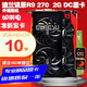 迪蘭 RX 5700 XT 8G X 5700 8G X RX5600XT R9 270游戲高端顯卡 迪蘭訊景R9-270 /270x 2g 85新