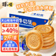 疆小馕新疆特產(chǎn)牛奶馕2斤原味疆巴馕牛乳馕烤馕餅送長輩休閑零食禮盒