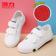 回力童鞋2026春季新款兒童帆布鞋男童耐磨布鞋女童單鞋寶寶小白鞋 純白（經(jīng)典） 32 內長(cháng)往下拉查看