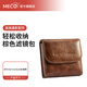 MECORIGHT 美高濾鏡包收納包圓形方形袋子存儲卡保護盒鏡頭單反微單相機手機電腦筆記本ipad耳機5片裝82mm 棕色濾鏡包 其他