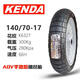 KENDA建大K6327摩托車(chē)輪胎140/70-17全地形輪胎 摩托車(chē)專(zhuān)用胎