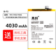 真科適用 vivo Y91 Y93電池 Y93S V1818CA/GA Y95 U1U1手機內(nèi)置電板 Y93/Y93S電池（B-F3）4030mAh