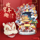 樂立方（CubicFun）舞獅手偶3D立體拼圖拼插模型國風(fēng)玩具手工生日兒童節(jié)禮物家居裝飾