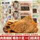 源口莊園牛肉干多口味小包裝溫州風(fēng)味即食肉干肉脯辦公室追劇休閑解饞零食 隨機(jī)混合500g