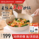 德世朗（DESLON）銀月麥飯石不粘鍋炒鍋家用平底燃氣電磁爐無(wú)油煙炒菜鍋