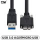 CYUSB 3.0 A公對MICRO USB 3.0帶螺絲鎖面板TYPE-C工業(yè)相機(jī)線USB3.0連接線 USB-C主機(jī)轉(zhuǎn)MicroUSB3.0 USB3.0對MICRO直頭 5m
