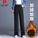 皮爾卡丹純棉運(yùn)動(dòng)褲女2025春秋款寬松大碼百搭高腰顯瘦彈力松緊腰遮肉闊腿 秋冬黑色闊腿長(zhǎng)褲 -(加絨款) XL 115-135斤
