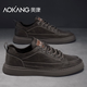 奧康男鞋皮鞋男2025新款秋冬款休閑鞋男商務(wù)休閑皮鞋男士低幫板鞋 咖啡色 41