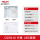 德力西電氣弱電箱家用暗裝空箱 光纖箱 多媒體集線箱 信息箱 塑料面板  CDEN1X 中箱 塑料模板